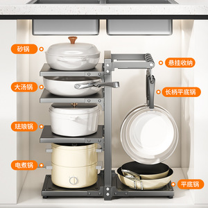 Estante de Cocina Multiusos, Organizador de Gabinetes de Almacenamiento de Varias Capas, Estante de Acero al Carbono para Debajo del Fregadero - Product Image 3