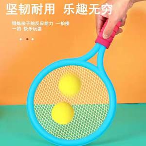Juego de raquetas de bádminton para niños, juguete de tenis portátil rosa y azul para niños, juego en interiores y exteriores - Product Image 4