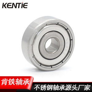 Roulements à billes à gorge profonde à grande vitesse en acier chromé résistant à la corrosion S633 634 635 636 638ZZ/RS en acier inoxydable - Product Image 5