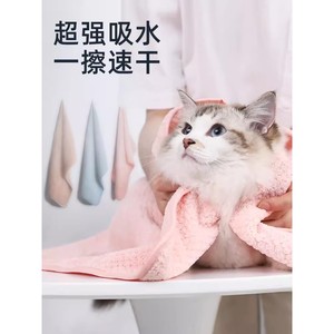 Pet-specific absorbent towels, super absorbent cat towels, <b>pineapple</b> towels, bathrobes, dog bath towels, quick-drying bath - Product Image 1