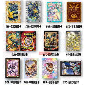 JPS Mengka Vol.2 Collection de cartes Pokémon Personnages d'anime Gengar Arceus Pikachu Cartes à jouer pour enfants Jouet périphérique Cadeau de vacances - Product Image 2