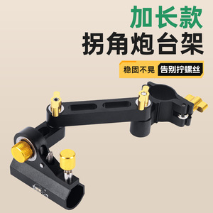 Fishing Haha Aluminum Alloy Rod Holder Extended Rotating <b>Corner</b> Mount For Fishing Chair Accessories - Product Image 2