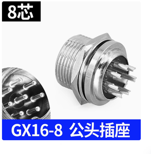 Durchgangs wand GX16 Aviation-Steckdose M16-<span class=keywords><strong>2</strong></span>-adriger <span class=keywords><strong>3</strong></span>-adriger 4-adriger 5-adriger 6-adriger 7-adriger 8-adriger 9-adriger 10-Stecker - Product Image 5