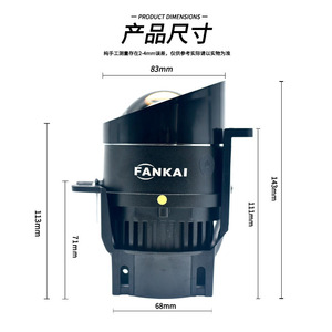 Faros Antiniebla LED Bi-Xenón FANKAI X3 para Lentes de Retrofit de 3 Pulgadas, Aluminio de Aviación, Temperatura de Color 4300K - Product Image 1