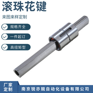 บอลสกรู Ruiyijing รุ่น GJZT50 60 70 85 100LBS แบบแรงบิดสูง ขนาดเส้นผ่านศูนย์กลางภายนอก 10 มม. ระยะพิทช์ 0.5 - Product Image 3