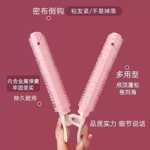 Outils de beauté professionnels, pinces à boucler les cheveux, 10 Cm, accessoire de coiffure multifonctionnel pour un usage quotidien - Product Image 3