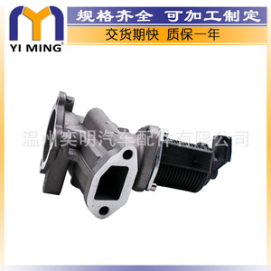 Opel Astra H SIGNUM EGR Valve 5851049 55184651 93169062ใหม่สำหรับการหมุนเวียนก๊าซไอเสีย - Product Image 5