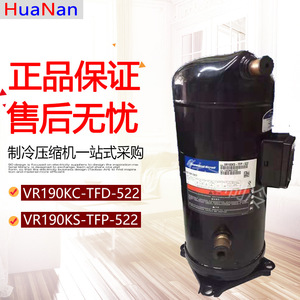 คอมเพรสเซอร์โคปแลนด์สโครล รุ่น VR190KS TFP 522 แบบปริมาตรคงที่ สำหรับเครื่องปรับอากาศแบบฮีทปั๊ม - Product Image 1
