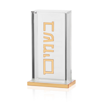 Support moderne en acrylique et lucite pour bâtonnets de Besamim, boîte à épices pour le rituel de Havdalah avec art hébreu, cadeau juif Judaica pour Shabbat