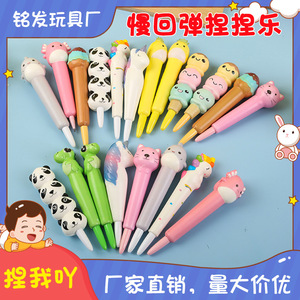 ของเล่นบีบคลายเครียด ปากกาดีไซน์การ์ตูน แพนด้า สับปะรด ไอศกรีม วัสดุ TPE สำหรับเด็กอายุ 8-13 ปี ใช้ได้ทั้งเด็กชายและเด็กหญิง - Product Image 5