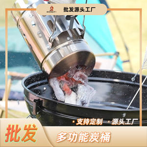 HONGYI Bac d'allumage en acier inoxydable 36x19x33cm pour charbon de bois, allume-feu pour barbecue extérieur - Product Image 5