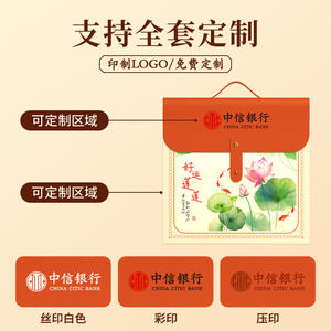 Xiaomi Thermos Cup And Power Bank Gift Set For Chinese New Year Business Gifts With Personalization Metal Material - Product Image 2