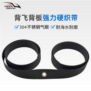 KEEP DIVING HN 937 Arnés de Placa Trasera BCD de 3.5m con Correas de Alta Resistencia, Accesorios para Equipo de Buceo Técnico - Product Image 1