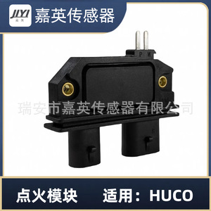 Módulo de Encendido JYI DM1990 LX340 DR411 10496048 Para Buick Chevrolet - Product Image 1