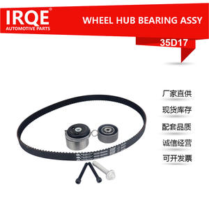 Kit de Tensor de Correa Shinny Powergrip 35D17 para Opel Astra H 3 Modelos - Product Image 5