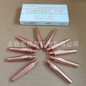 Embout de contact GruARC 0,8 mm M6 en cuivre pour soudage robotisé sous gaz - Product Image 2
