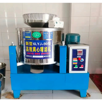 Machine de filtration d'huile centrifuge automatique à haute efficacité, rendement en huile de 95%, nouvelle raffinerie alimentaire pour diverses graines, capacité de 50 à 600 kg/h