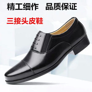 Chaussures habillées en cuir pour hommes, noires, à bout pointu, style Oxford, pour le bureau et les occasions professionnelles, fermeture à enfiler - Product Image 2