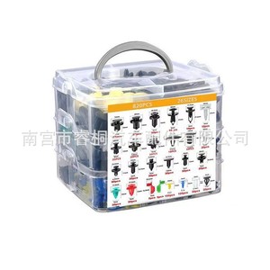 Shuangxuan Car Fastener <b>Clips</b> 820pcs 26 Sizes Universal Auto Trim Retainer Kit for <b>Bumpers</b> Door Panels Mudguards - Product Image 2