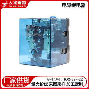 En el principio, el relé de potencia Jqx-62f 80a 250v 28vdc, contactores de alta corriente para uso industrial - Product Image 2