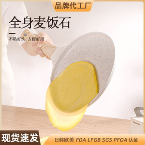 Non Stick Pancake Frying <b>Pan</b> With Wide Flat Base For Even Cooking Crepe Maker - Product Image 4