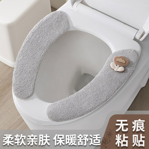 Housse de siège de toilette universelle grise en éponge, utilisable toute l'année, avec patch décoratif - Product Image 2