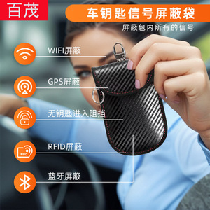 กระเป๋าใส่กุญแจรถ หนังคาร์บอนไฟเบอร์ ป้องกัน RFID ป้องกันการโจรกรรม สไตล์ธุรกิจ - Product Image 5