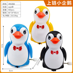 Juguete de pingüino de cuerda tipo tarjeta, movimiento por inercia de plástico, talla única para niños de 2 a 4 años, regalo educativo unisex - Product Image 5