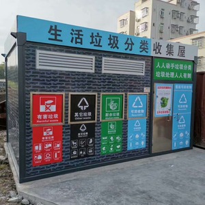 Smart Waste <b>Bin</b> Outdoor Recycling Station Metal Multi Functional <b>Sensor</b> Powered Rectangular Storage Bucket - Product Image 1