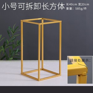 Chất lượng cao hiện đại đám cưới <span class=keywords><strong>centerpieces</strong></span> kim loại hình học đứng cho trung tâm trang trí đám cưới hoa đứng - Product Image 5