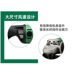Meuleuse d'angle HiKOKI G18SW2 180 mm 2050 W pour la découpe, le meulage et le polissage des métaux, configuration standard - Product Image 5