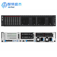 Serveur en rack 2U WR5220 G3, double socket Intel Xeon 5e génération, DDR5 32 DIMM, PCIe 5.0, serveur de centre de données d'entreprise