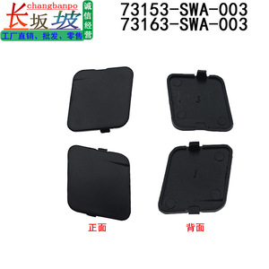 Cubiertas para Portaequipajes de Techo Honda CRV 73153-SWA-003 73163-SWA-003 de Plástico, Fácil Instalación, Ajuste Preciso - Product Image 4