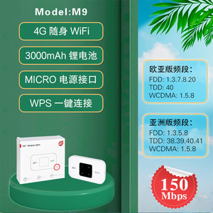 <span class=keywords><strong>Modem</strong></span> <span class=keywords><strong>WiFi</strong></span> portable 4G, <span class=keywords><strong>routeur</strong></span> sans fil avec emplacement pour carte SIM, interface Android LTE, Wi-Fi 2.4G, Chine - Product Image 3