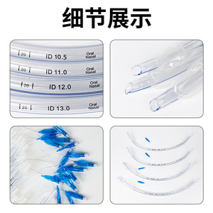 Animal Endotracheal Tubes With Cuffs ID 5.0 6.0 7.0 8.0 9.0 10.0 For Cat Dog Veterinary Surgery Anesthesia Intubation - Product Image 4