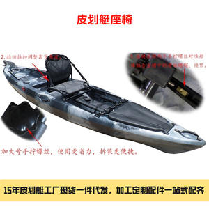 Factory Direct Ergonomic High-Elasticity Fishing <b>Chairs</b> Metal Buckle <b>Seats</b> Kayaks Thickened <b>Cushions</b> Backrests for Fishing - Product Image 2