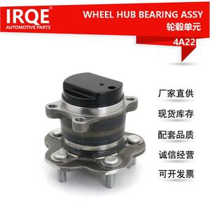 Unidad de Rodamiento Automotriz IRQE-4A22, Conjunto de Cabezal de Eje 43202-JG000 para Nissan Qashqai - Product Image 5