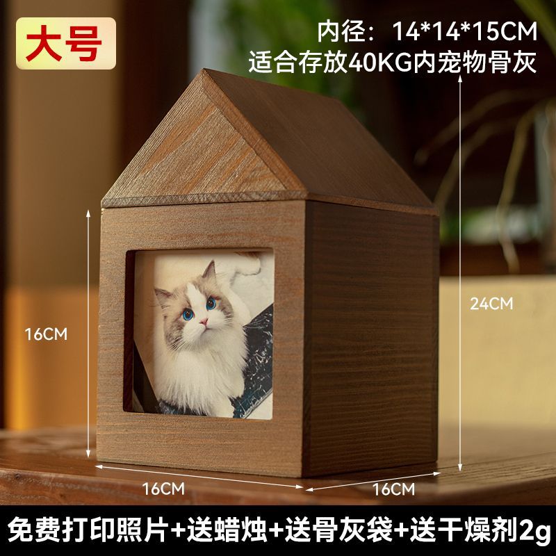 Standard large small house