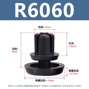 Rivets à pression en plastique, deux pièces, nylon, double capuchon, pinces Prym Vario - Product Image 6