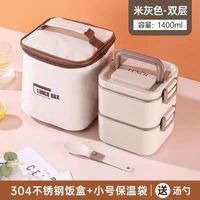 Boîte à lunch portable de style coréen en acier inoxydable 304 isolée pour micro-ondes