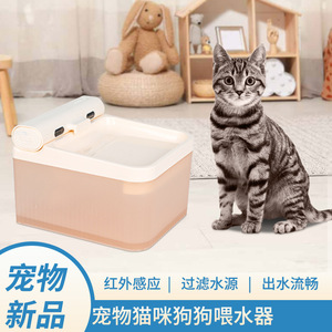 Distributeur d'eau pour chat HMTPC, portable, fonctionnant sur piles, fontaine automatique en plastique pour chats, version améliorée abricot - Product Image 4