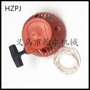 Arrancador de gasolina industrial de 2 tiempos HZPJ OEM personalizable con tirador manual para Husqvarna 128C 128L 128CD 128LD, piezas de repuesto - Product Image 3