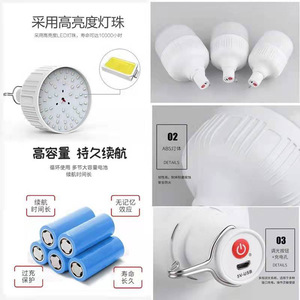 Ampoule LED rechargeable E27B22 5V USB, lumière portable pour marché nocturne, éclairage pour vendeurs de rue, alimentée par batterie - Product Image 1