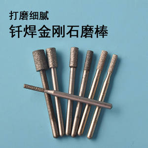 Brocas de Diamante Cilíndricas con Unión Metálica para Grabado en Piedra y Tallado en Jade, Herramientas Abrasivas para Metales No Ferrosos - Product Image 2