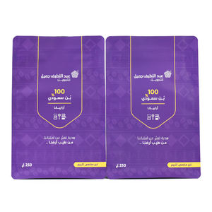 Sacs à café personnalisés avec valve unidirectionnelle, imprimés sur mesure, sacs à fermeture éclair, sacs à café en plastique, pochettes à fond plat avec impression - Product Image 3