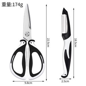 Ciseaux de cuisine en acier inoxydable Penguin, ultra-affûtés, pour fruits de mer, barbecue, découpe de poulet, légumes et fruits, épluchage - Product Image 3