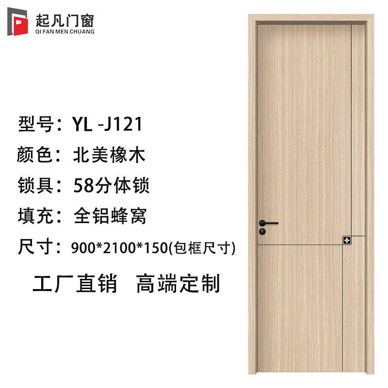 สไตล์หก