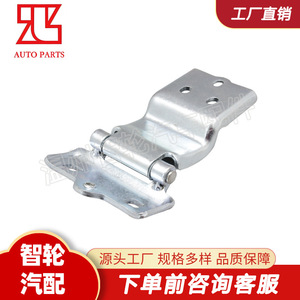 บานพับประตูหลัง Fiat Ducato รุ่น 138888308 ผลิตจากโลหะผสมสังกะสี 4 รู เปิดได้ 180 องศา สำหรับเปลี่ยนประตูรถตู้ (คู่) - Product Image 4