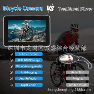 Rétroviseur de vélo avec caméra grand angle 110 degrés pour VTT, fixation sur guidon, écran en verre ABS noir - Product Image 3