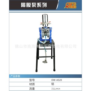 As-20 Pneumatic Diaphragm <b>Pump</b> 25mm Clamp Type 1 In Discharge Oil Compatible Nbr Membrane <b>Manual</b> Control - Product Image 3